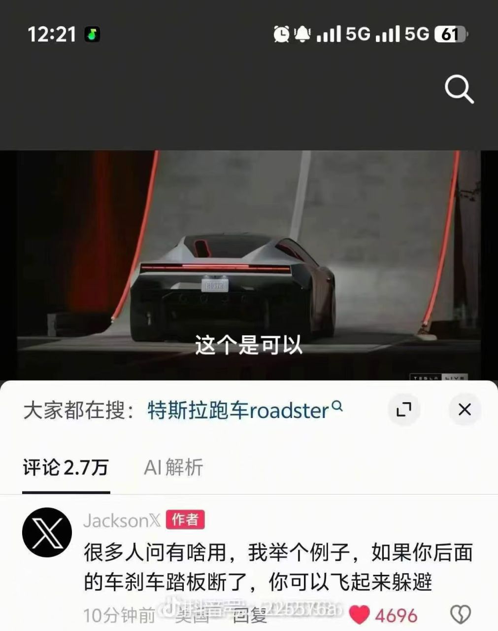 聊天室图片
