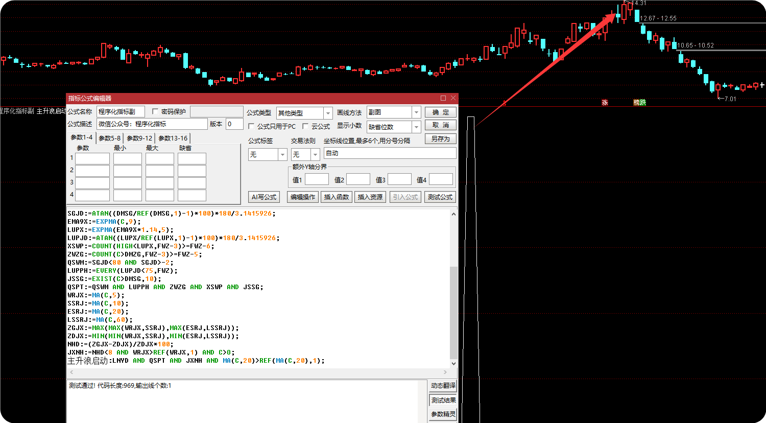 QQ_1786255327882.png