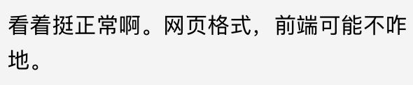 聊天室图片