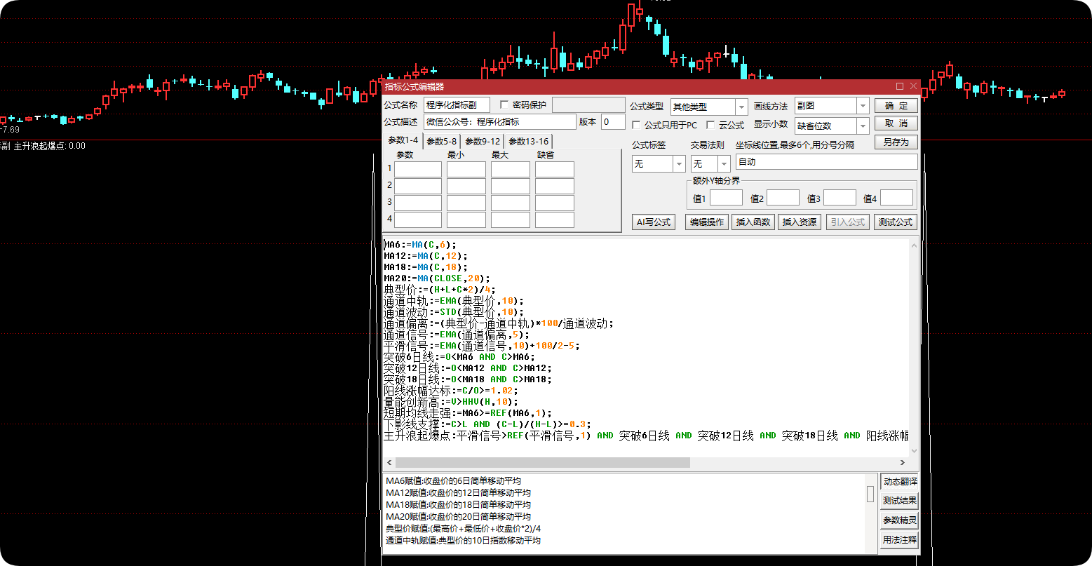 QQ_1786428824348.png