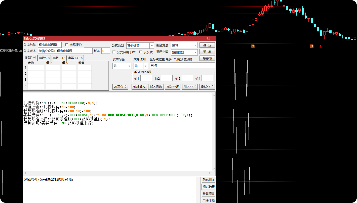QQ_1787373936525.png