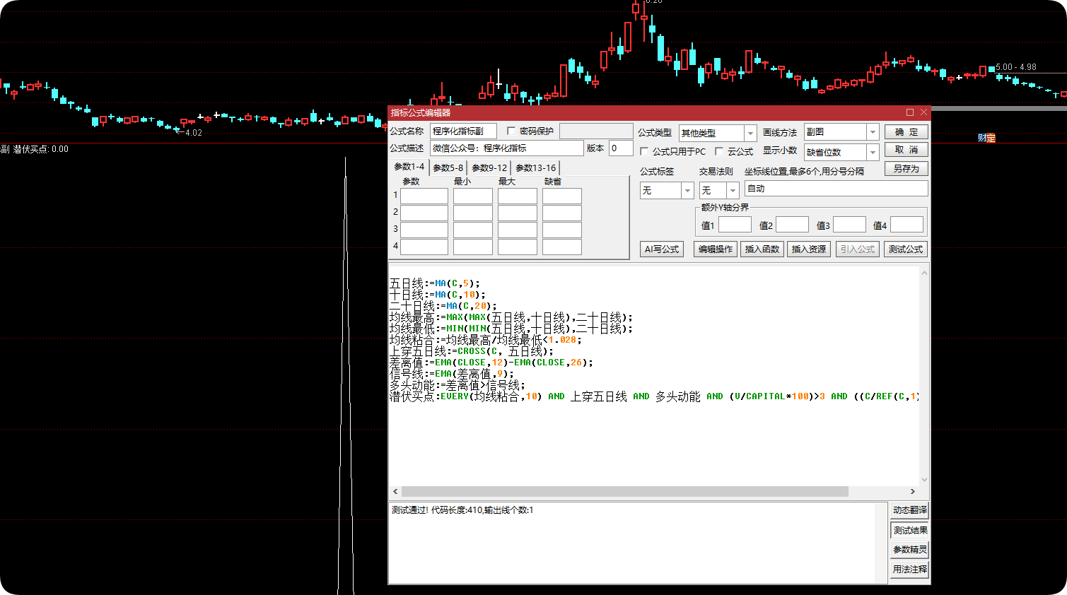 三线粘合潜伏买点选股公式源码