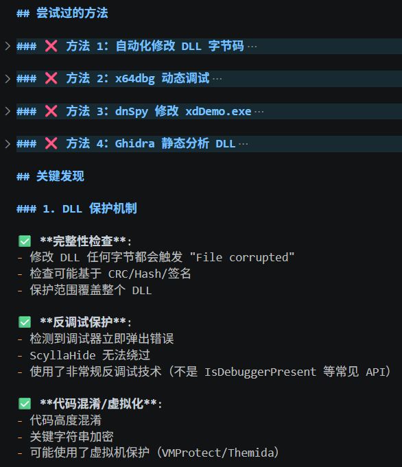 聊天室图片
