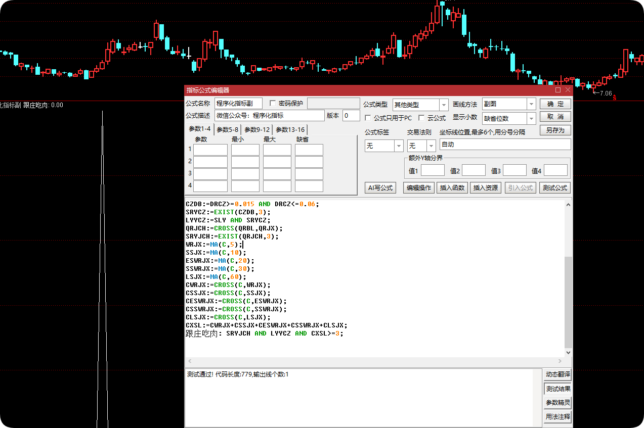QQ_1787977524787.png