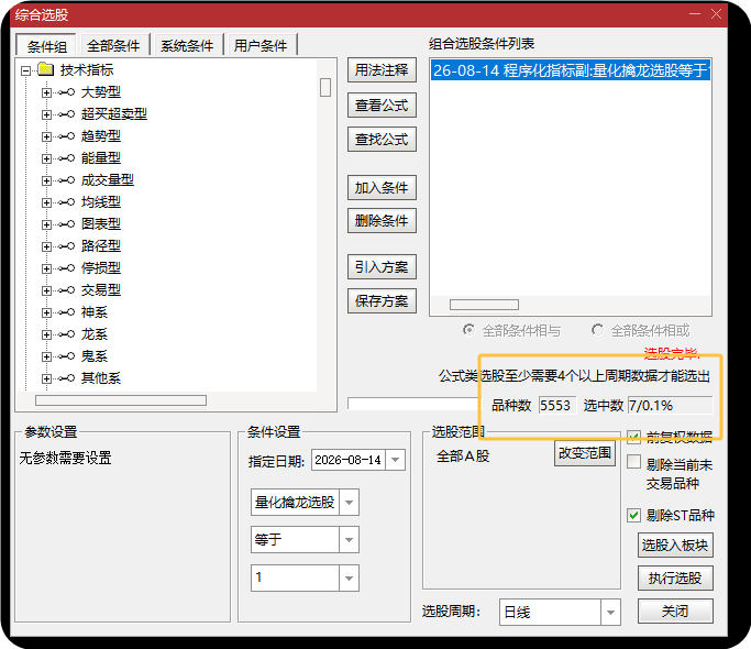 QQ_1786695398973.png