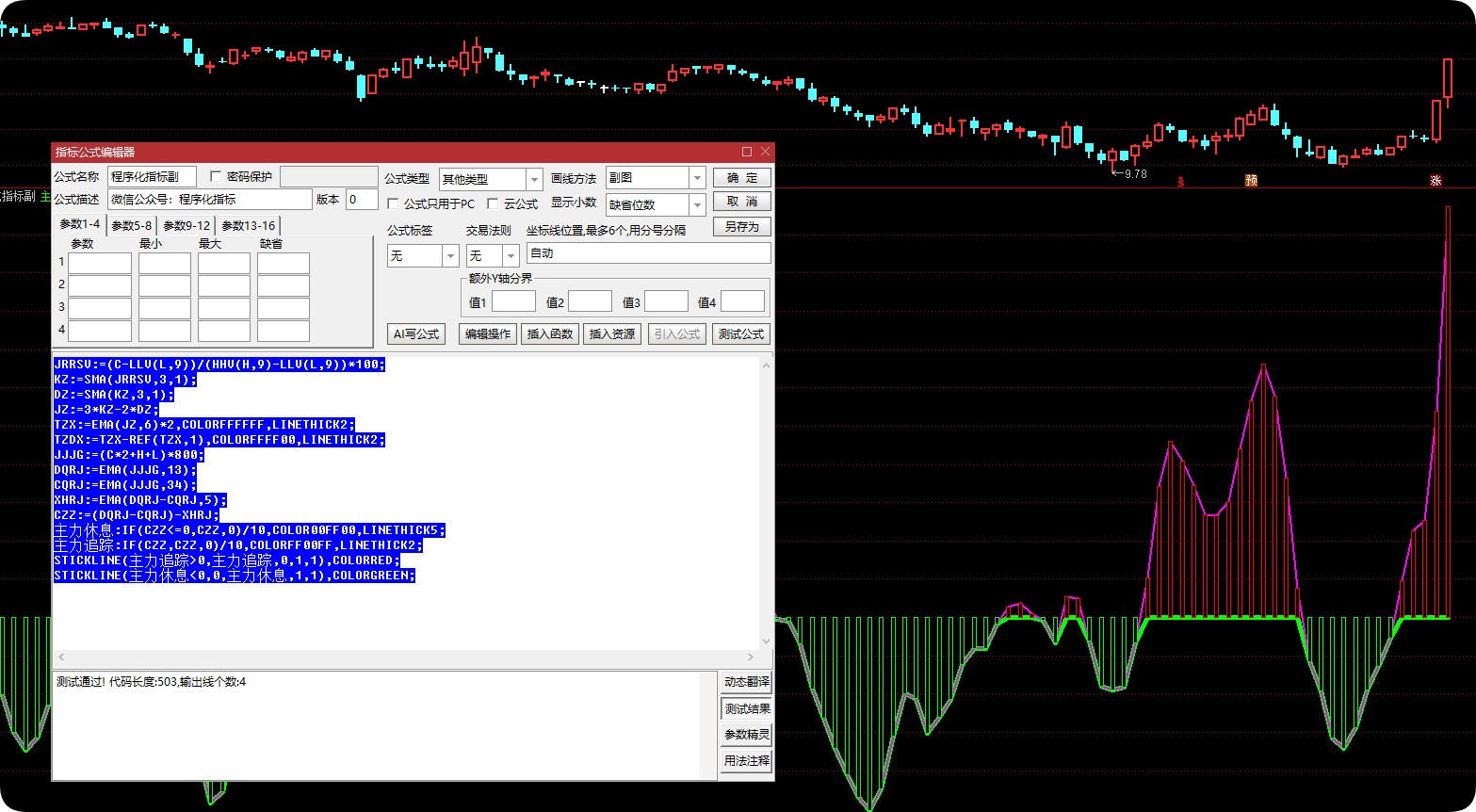 QQ_1786081103645.png
