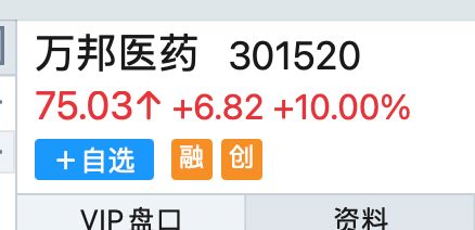聊天室图片