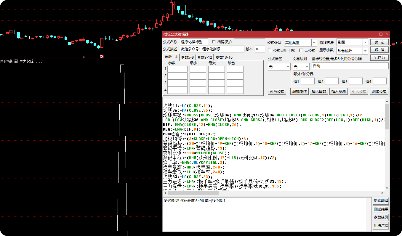 QQ_1788067497616.png