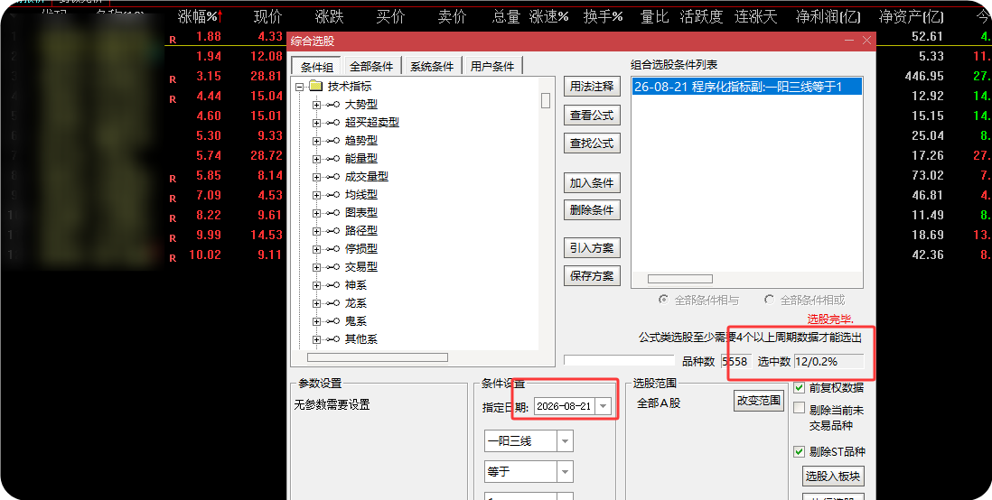 QQ_1787297134328.png