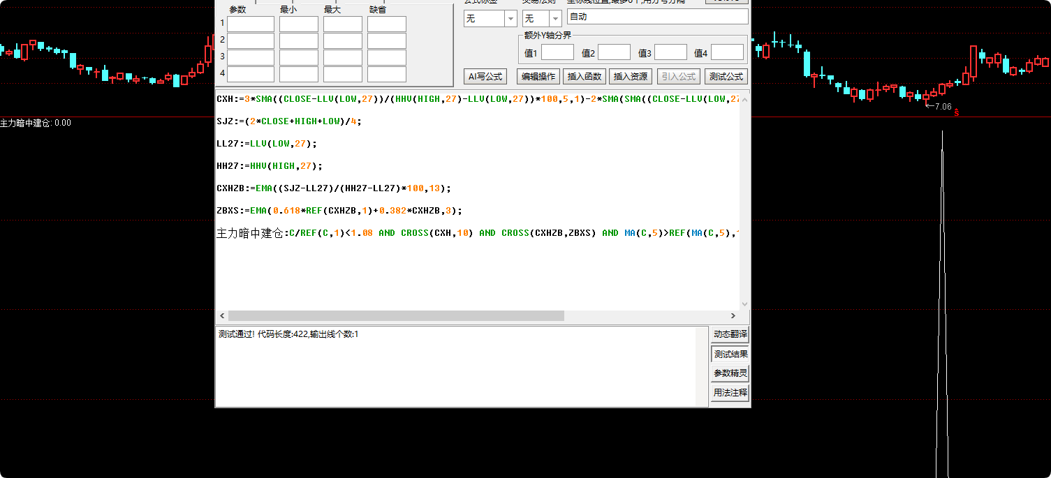 QQ_1785653061025.png