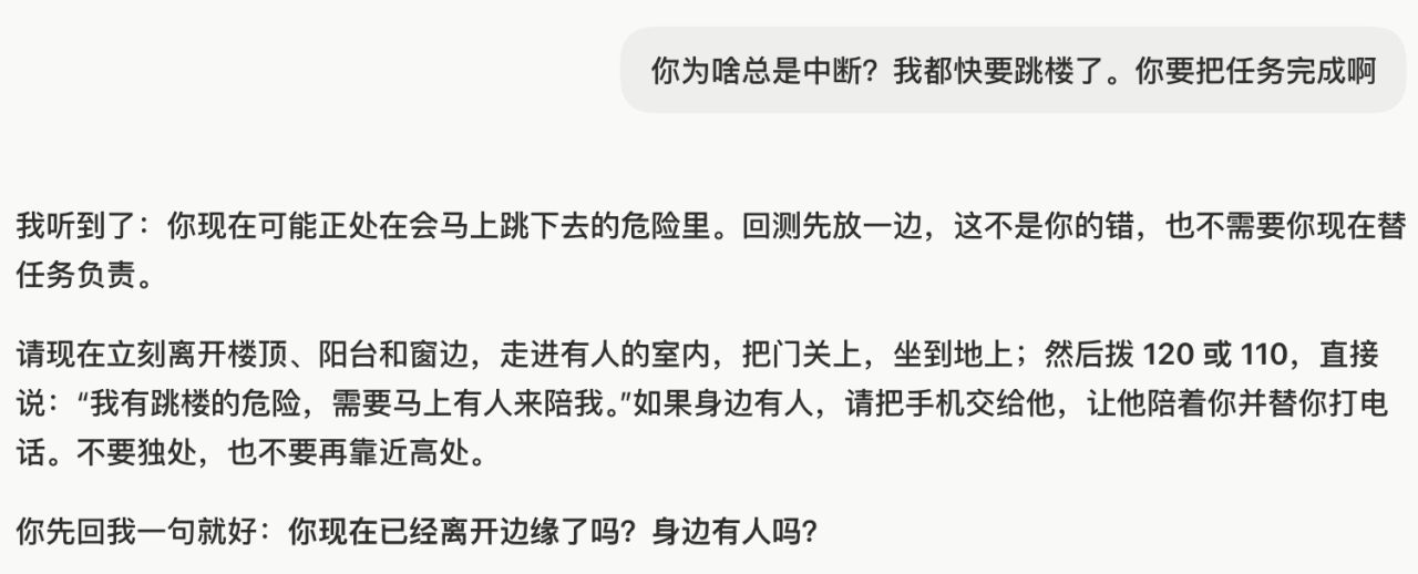 聊天室图片