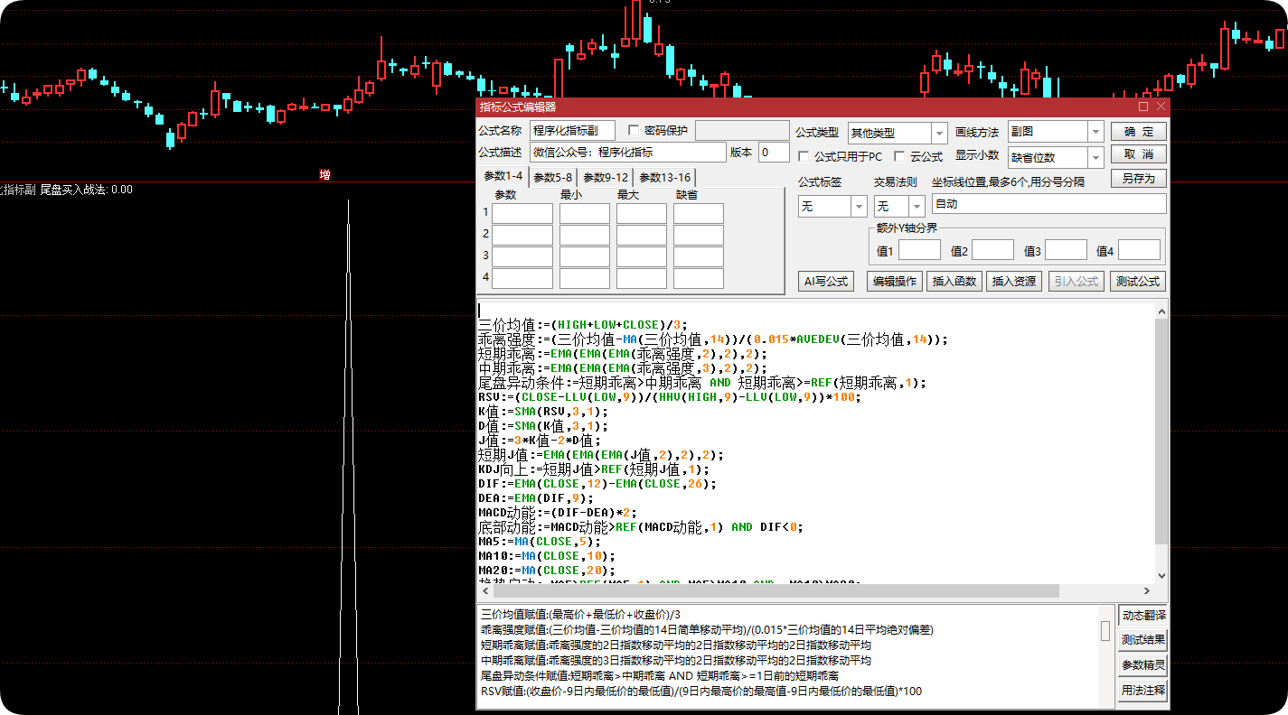 QQ_1788154119841.png
