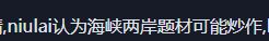 聊天室图片