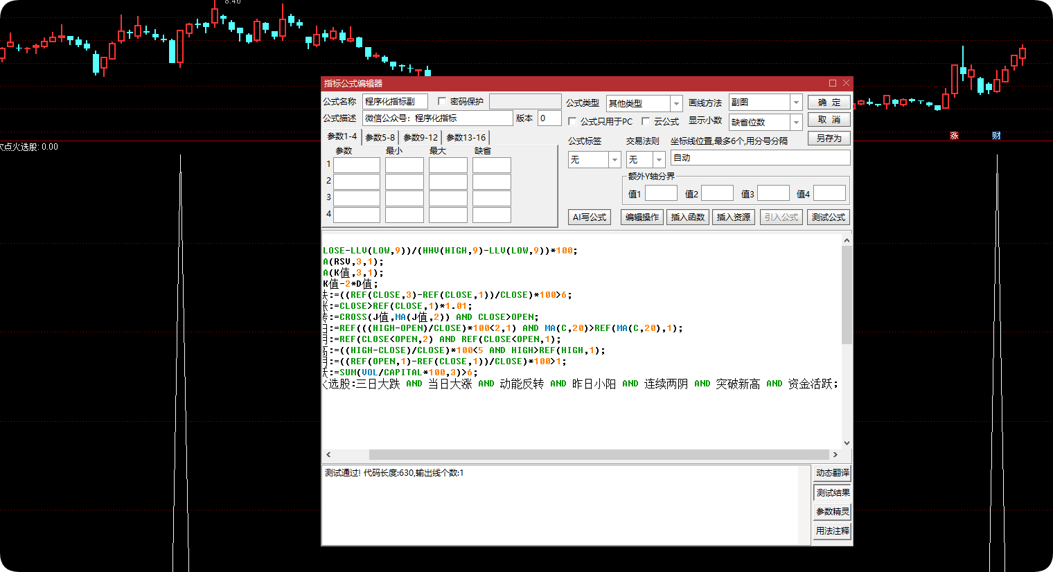 QQ_1788052696785.png