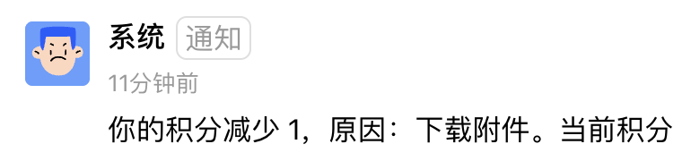 截屏2026-09-10 23.57.32.png