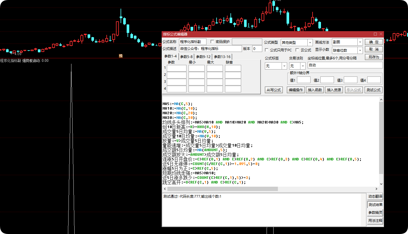 QQ_1786504615167.png