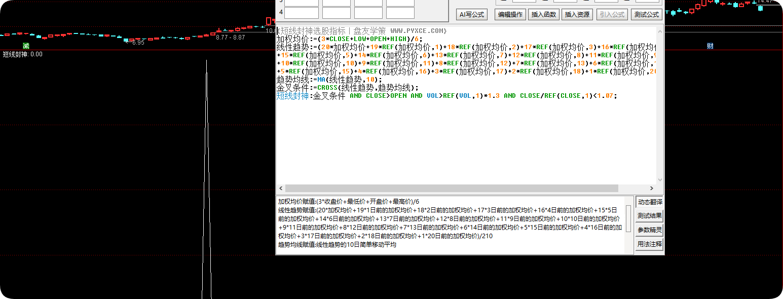 QQ_1787148665154.png