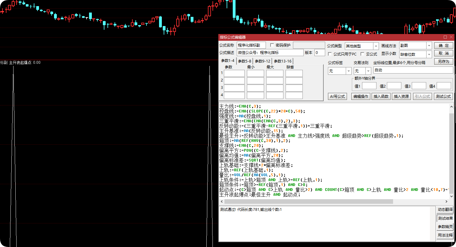 QQ_1787278996567.png