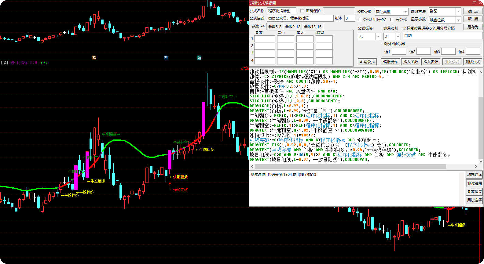QQ_1786955477410.png