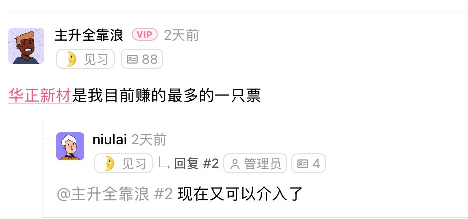 聊天室图片