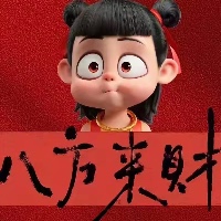 yue