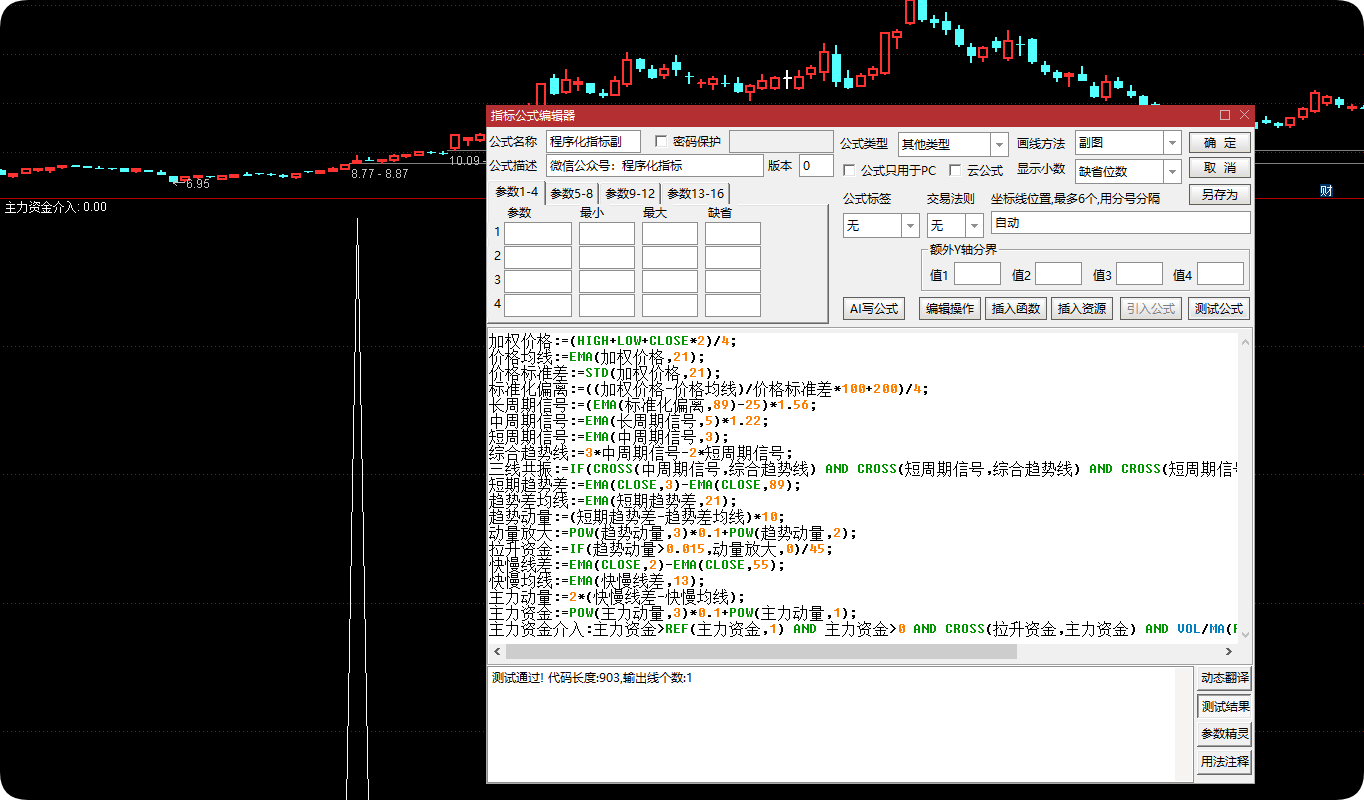 QQ_1787797661381.png