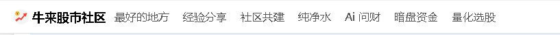 聊天室图片