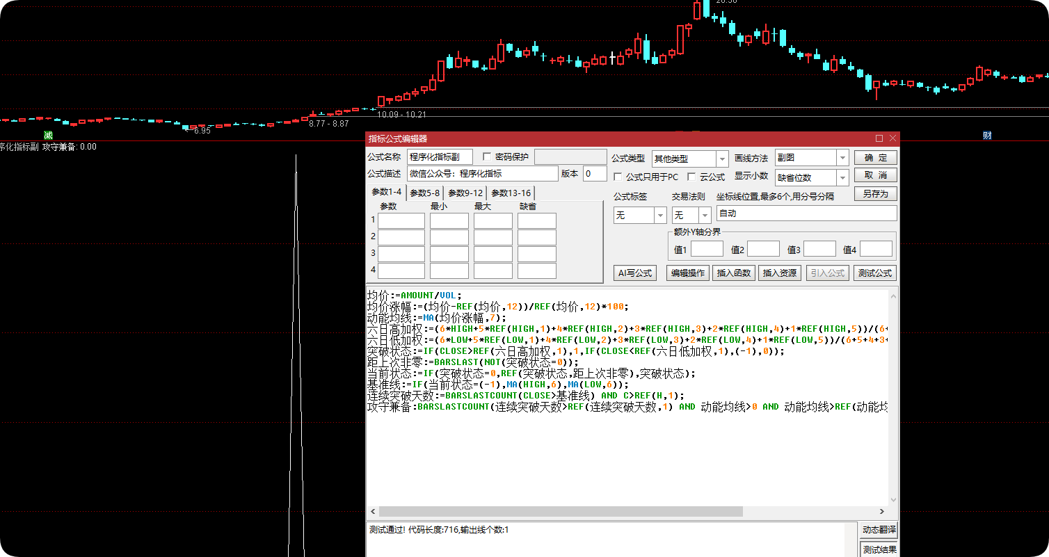 QQ_1787534452824.png