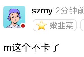 聊天室图片