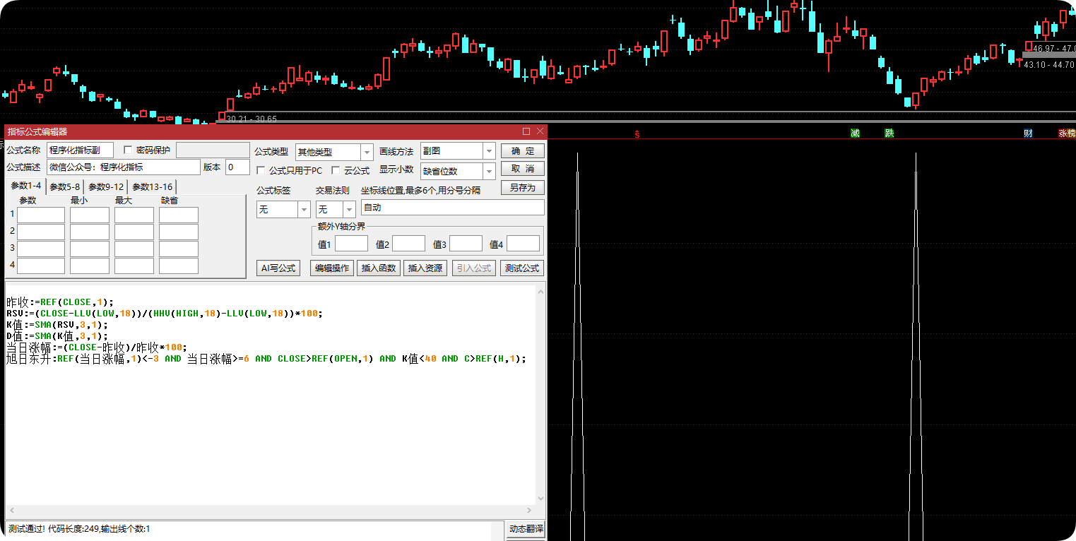 QQ_1788057335885.png