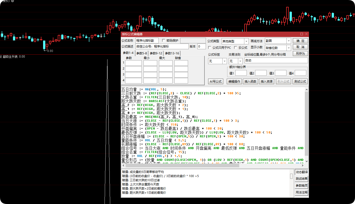 QQ_1787801495887.png
