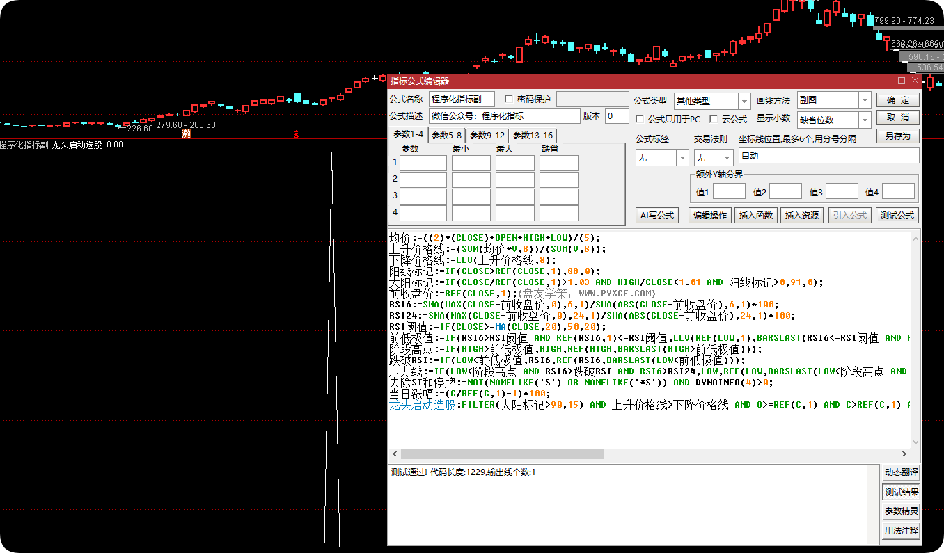 QQ_1786945286001.png