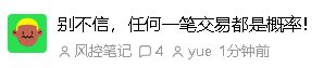 聊天室图片