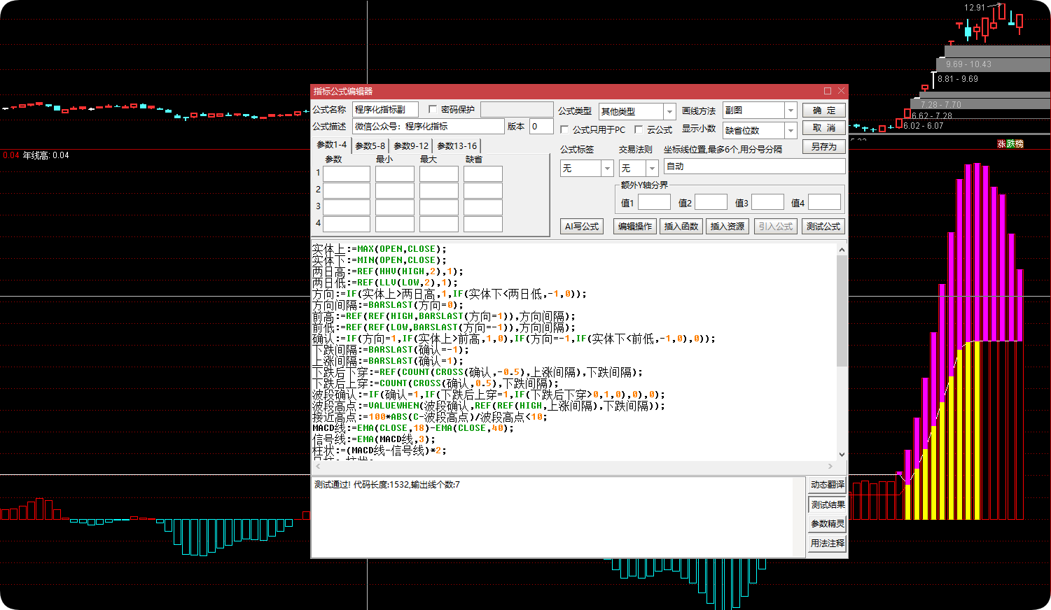 QQ_1786848016274.png