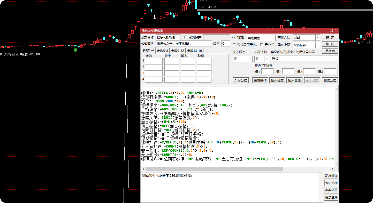 QQ_1786851110290.png