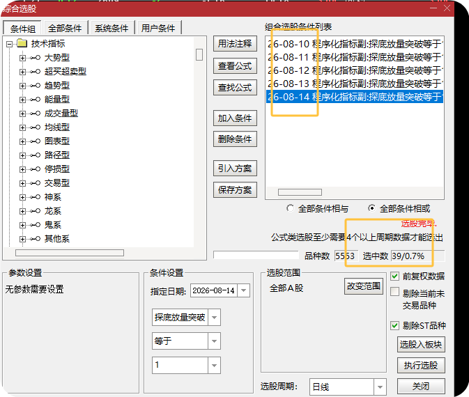 QQ_1786761722021.png