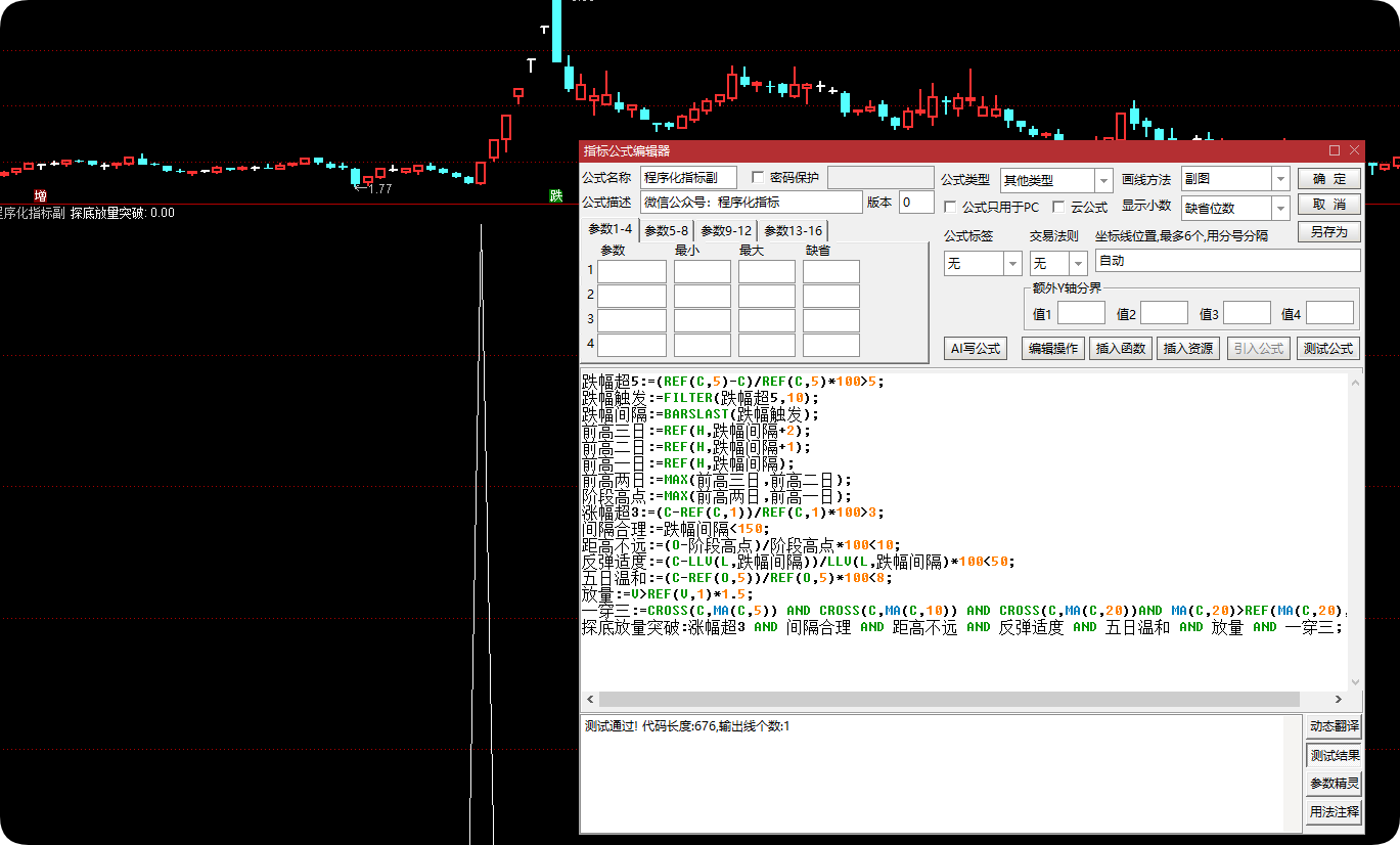 QQ_1786762184545.png