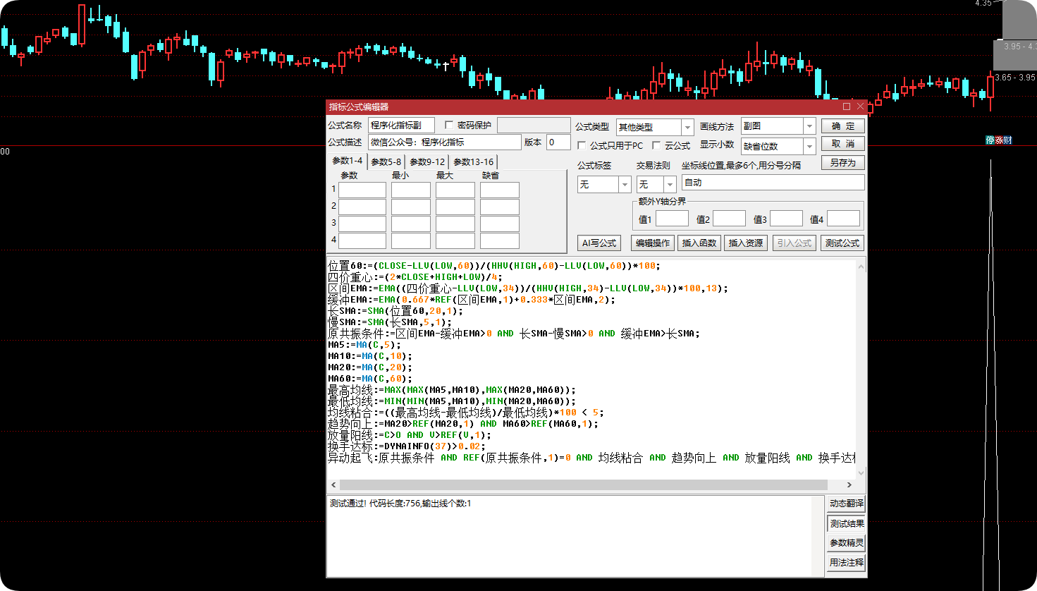 QQ_1787626488383.png