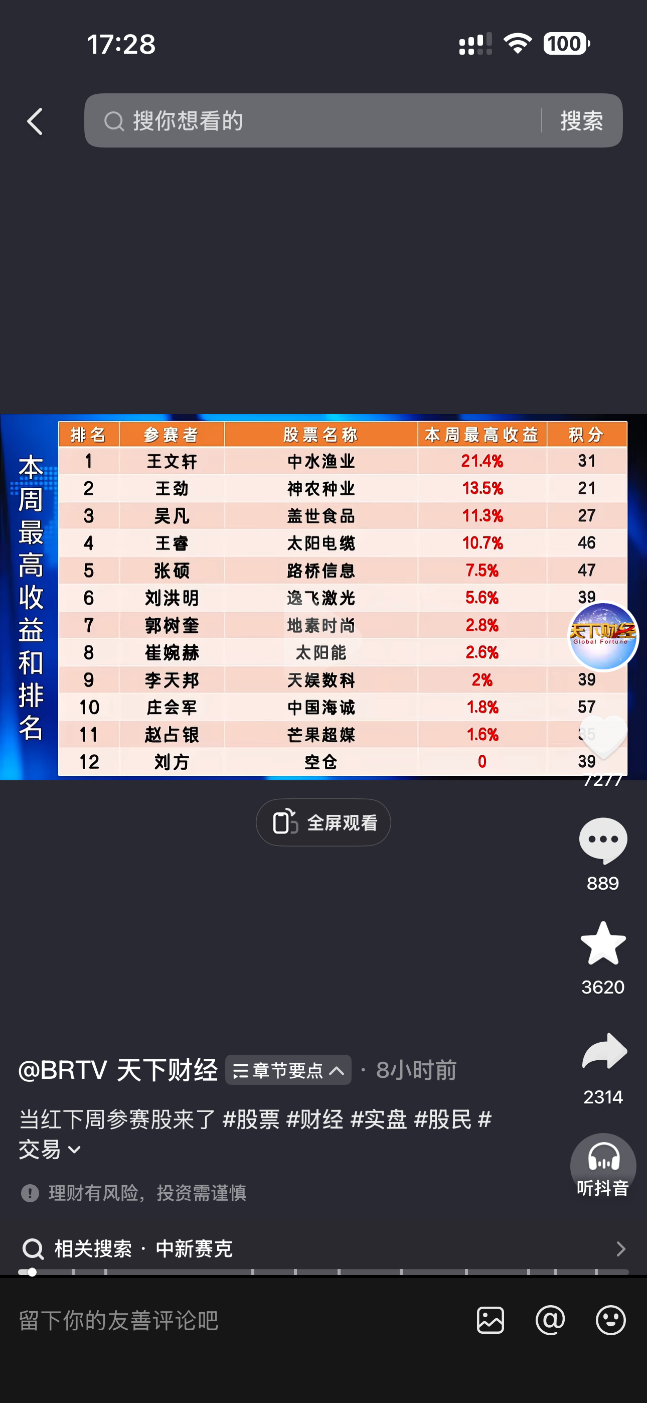 IMG_0460.png