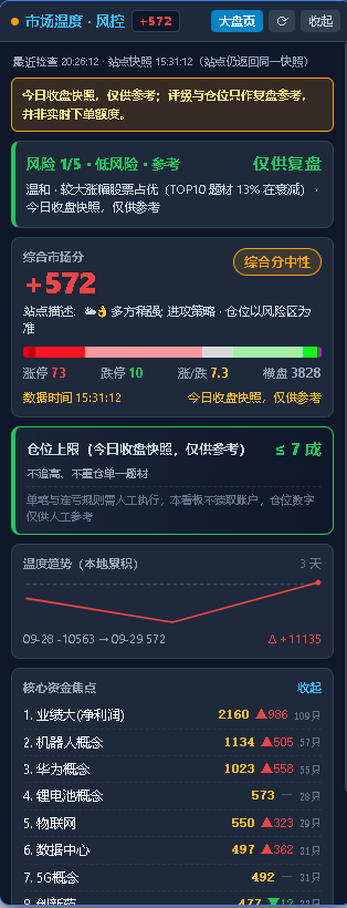 paste-1790684874755-1.png