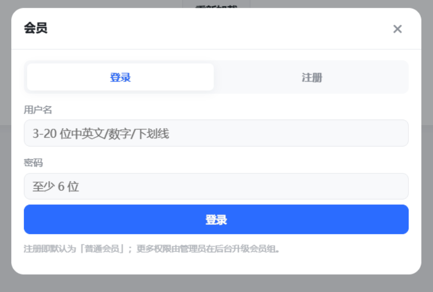 为什么牛来量化选股系统无法L站登录了