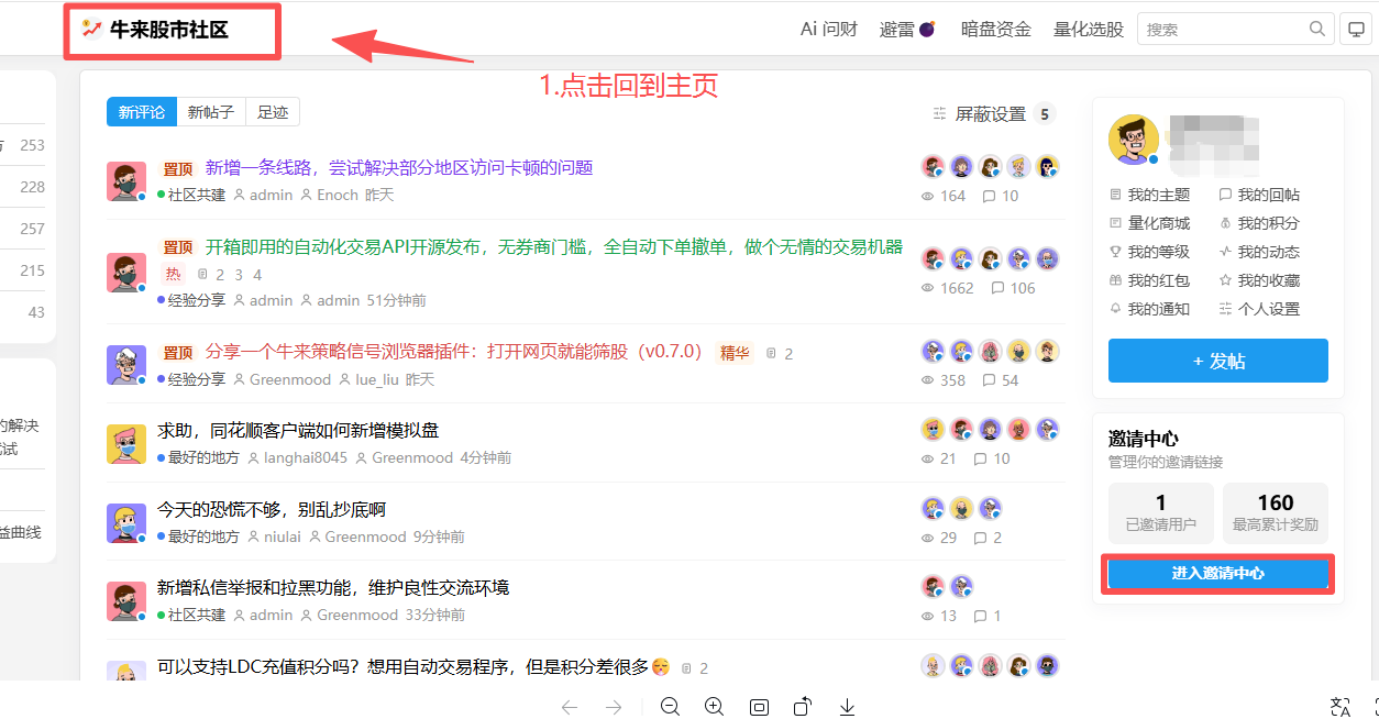 paste-1791790532621-1.png