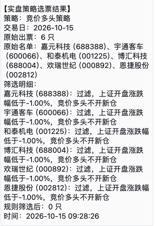 paste-1792047131535-1.png
