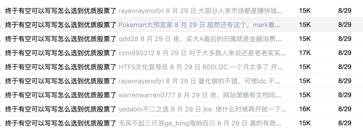 paste-20260909-081408.png