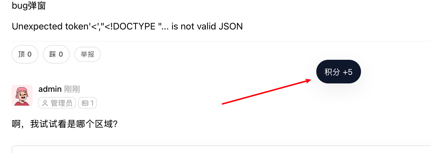 paste-20260909-082538.png