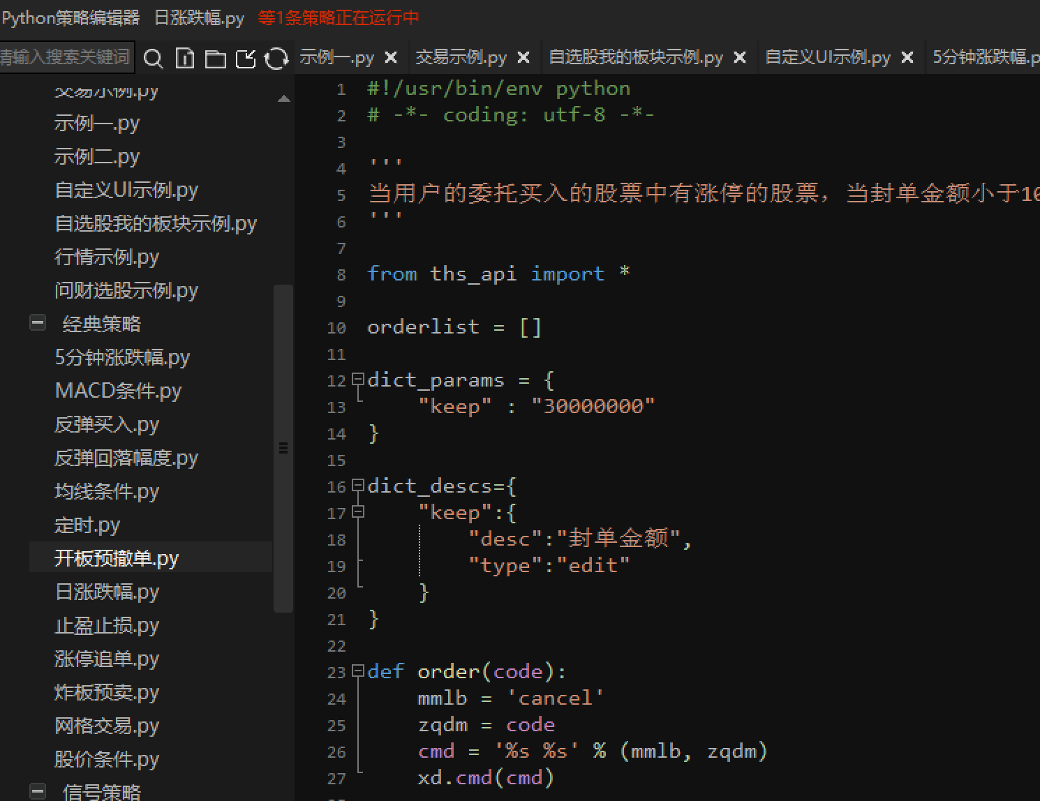 paste-20260909-092528.png