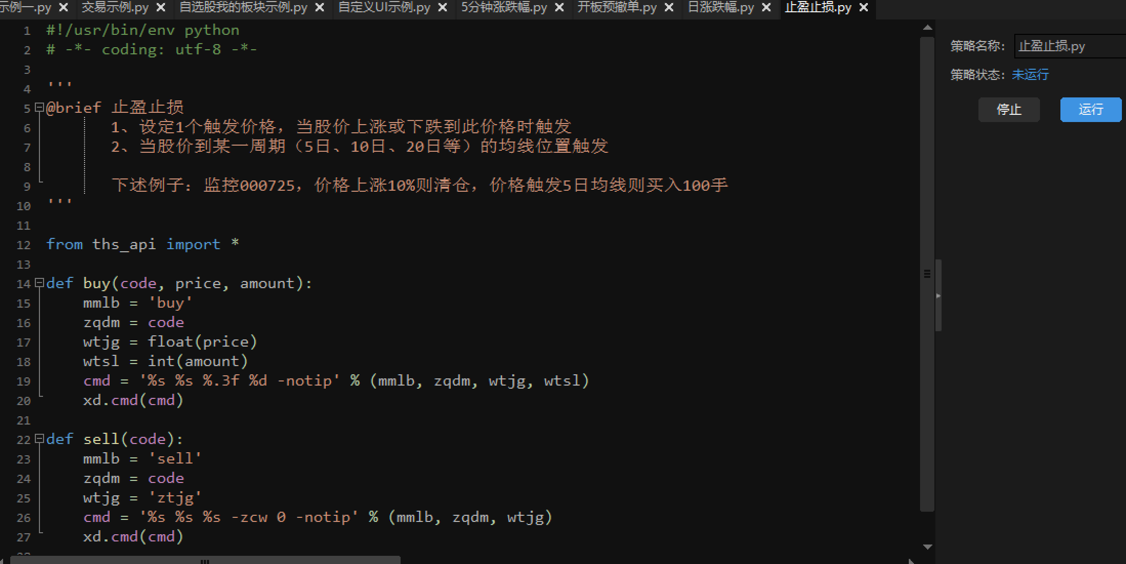 paste-20260909-092602.png