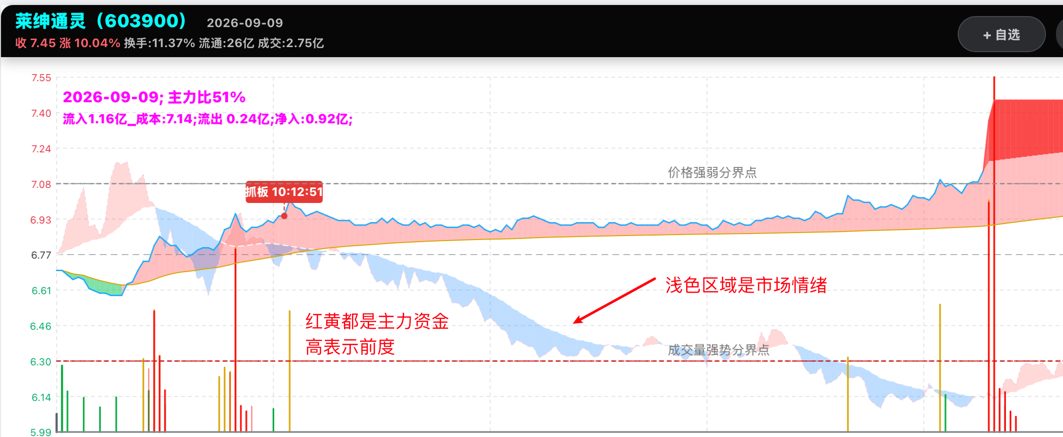 paste-20260909-184711.png