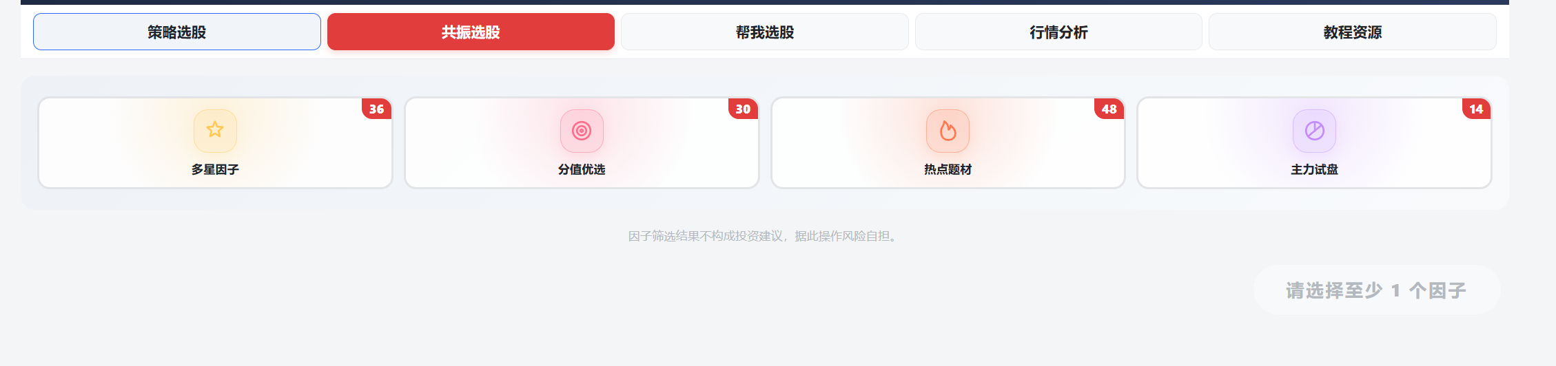 paste-20260910-095847.png