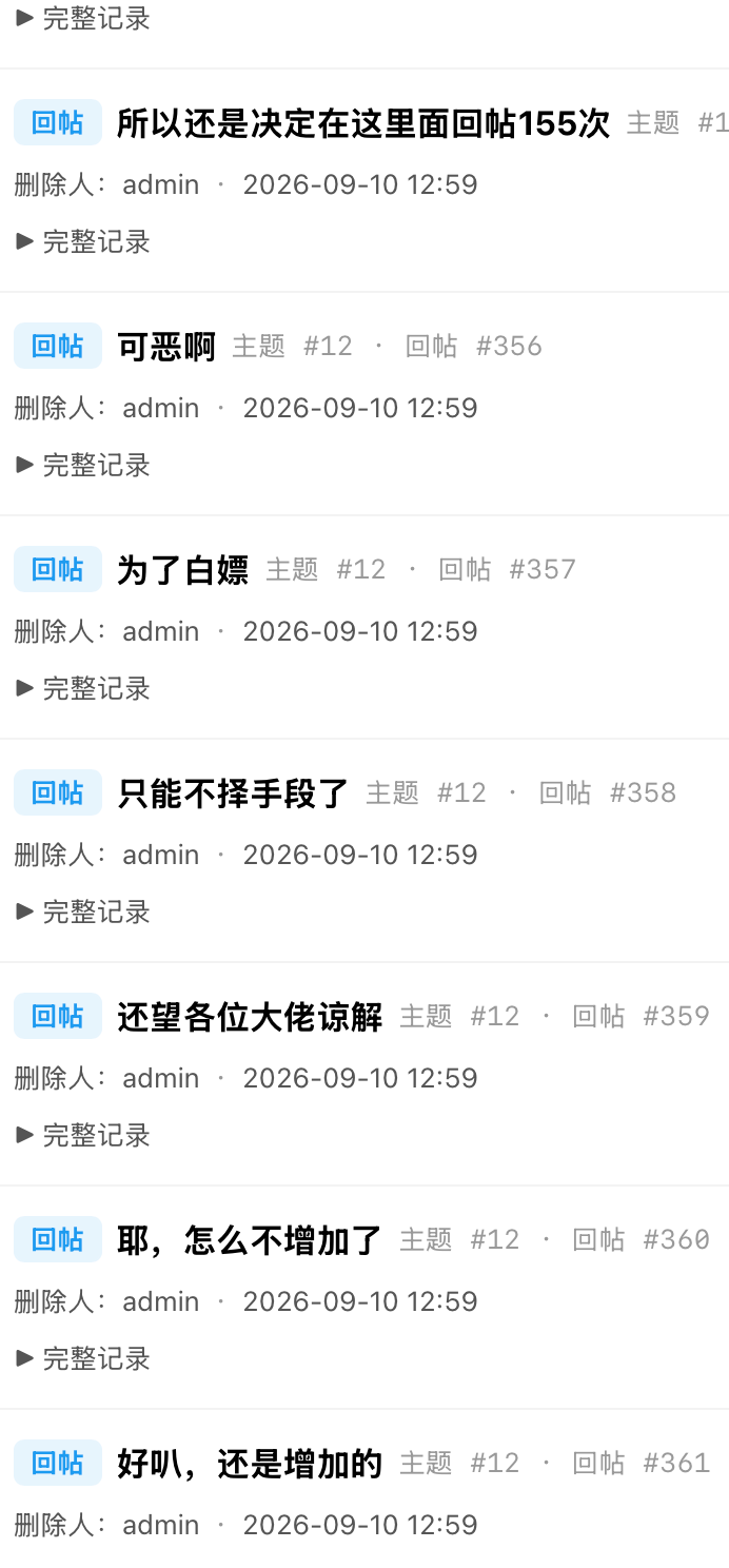 paste-20260910-152905.png